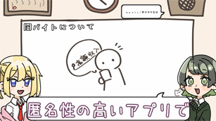 最優秀賞　学生一般の部